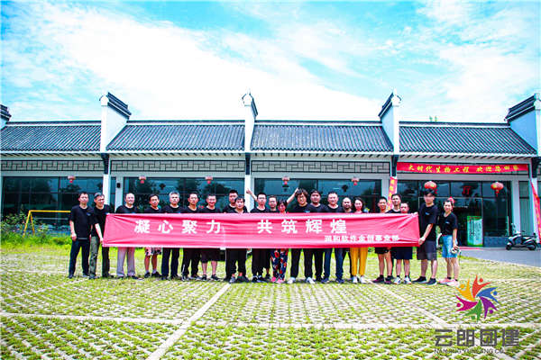 南京主題拓展—潤和員工團建活動