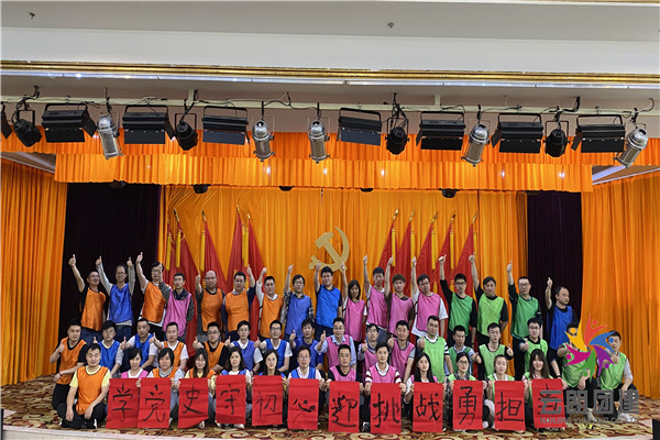 南京室內(nèi)紅色黨建培訓(xùn)活動(dòng)