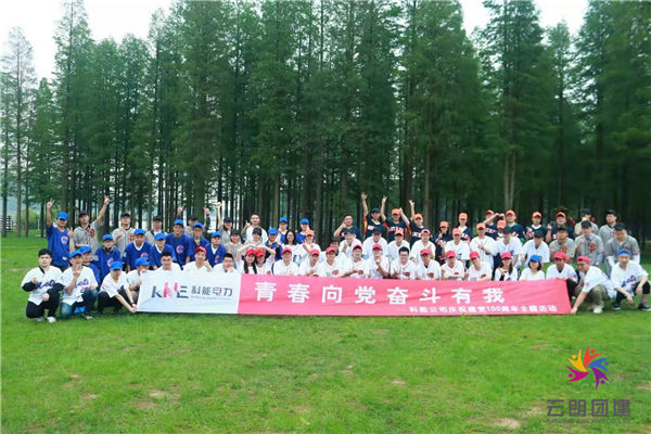 2021年團建拓展主題橫幅條幅標語怎么寫？