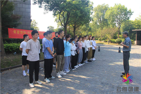 南京秋季團建活動——弘運輝公司拓展
