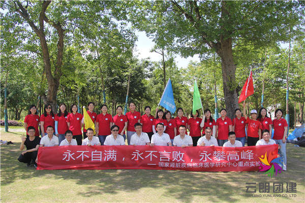 2021年南京拓展團(tuán)建費(fèi)用價格