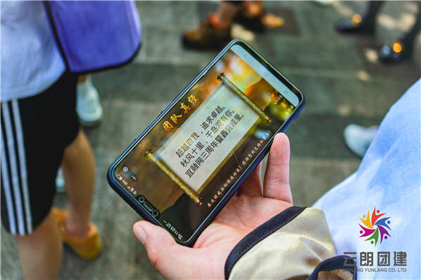 南京旅游團建——宜融網(wǎng)千島湖拓展活動