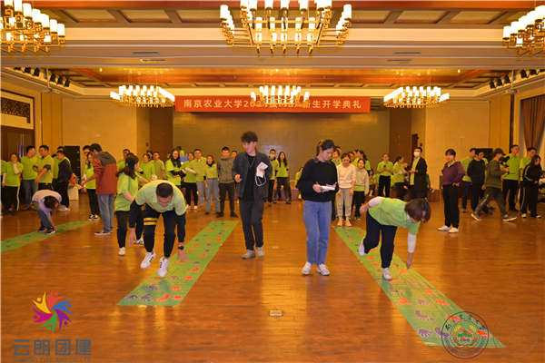 南京新生拓展團(tuán)建活動(dòng)|南農(nóng)MBA入學(xué)團(tuán)建活動(dòng)