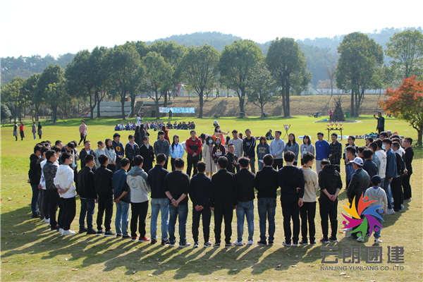南京冬季拓展團建——學(xué)生素質(zhì)團建活動
