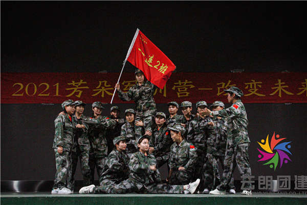 南京拓展培訓(xùn)—員工企業(yè)軍訓(xùn)活動(dòng)
