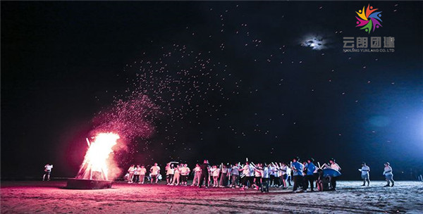 篝火晚會(huì)