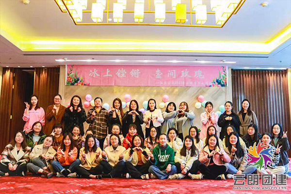 南京三八女神節(jié)活動(dòng)——百盛旱地冰壺主題團(tuán)建