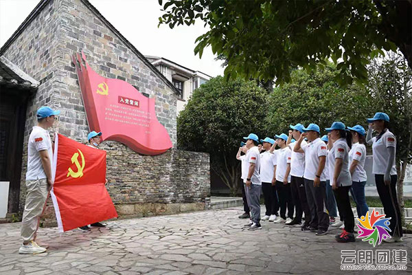南京團建活動策劃——五四青年節(jié)素質(zhì)拓展活動推薦