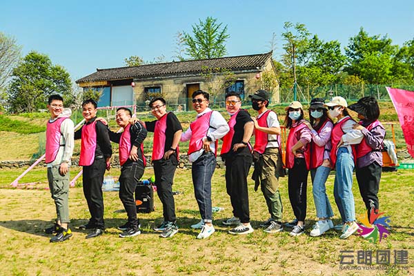 南京拓展訓練公司如何策劃一場團建活動