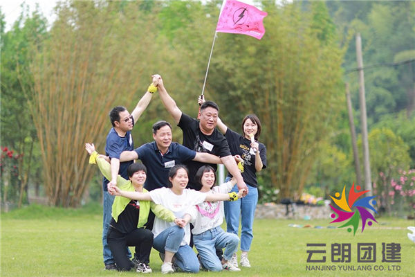 如何選擇南京團(tuán)建活動(dòng)形式？