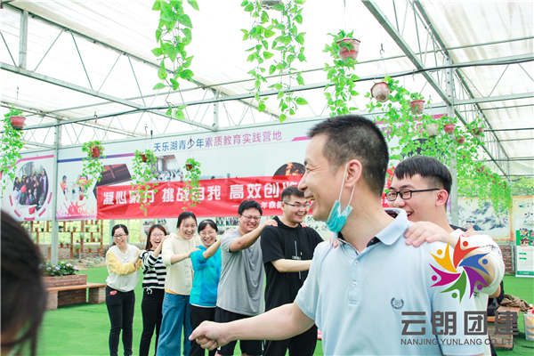 南京團(tuán)隊建設(shè)|南京拓展培訓(xùn)活動