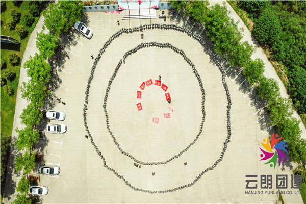 南京高三考前拓展活動(dòng)——學(xué)生團(tuán)建活動(dòng)