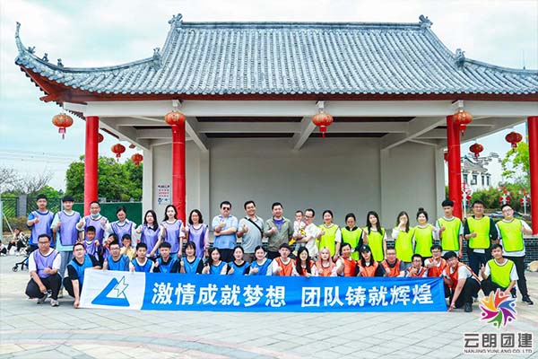 南京主題戶外活動——端午節(jié)包粽子團建