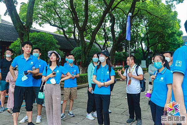 南京新老員工團建——青年素養(yǎng)提升主題拓展