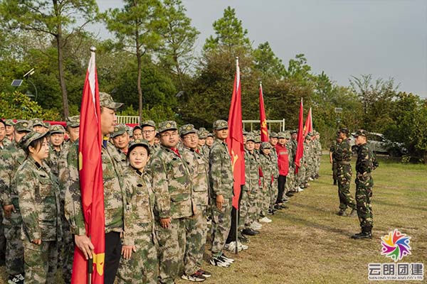南京軍事拓展團建|公司軍訓(xùn)活動