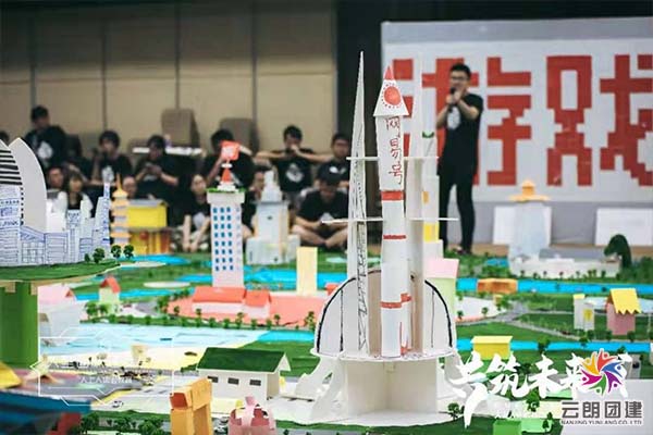 南京特色團(tuán)建——共筑家園