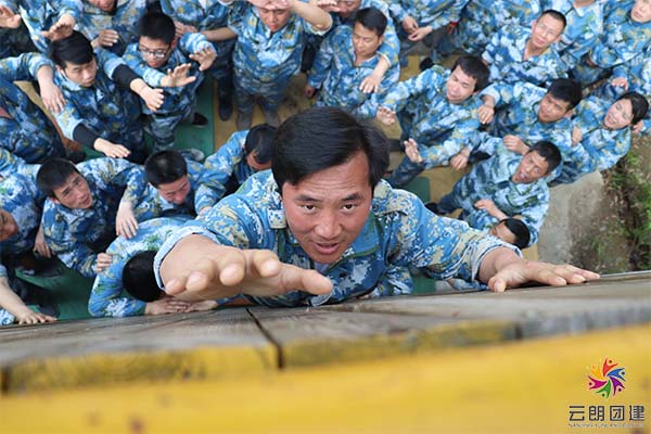 南京拓展培訓|傳統(tǒng)拓展訓練