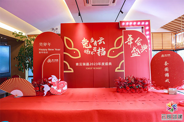 南京新春游園會|青云瑞晶古裝活動