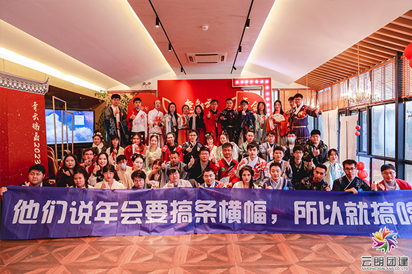 南京新春游園會|青云瑞晶古裝活動