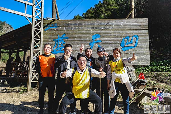 南京徒步團建—徽杭古道戶外徒步