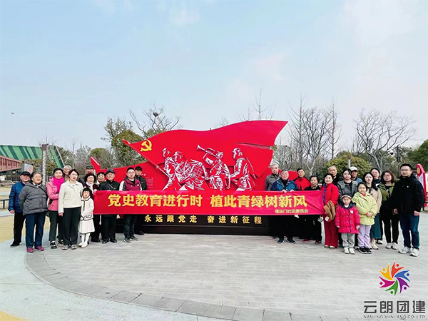 揚(yáng)州拓展黨建基地—黨史文化公園