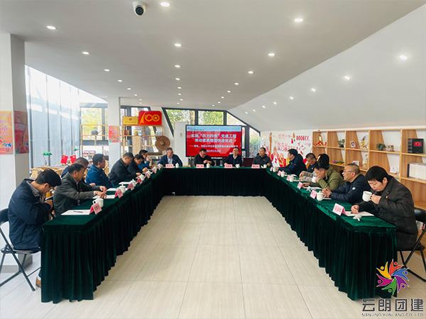 揚(yáng)州拓展黨建基地—黨史文化公園