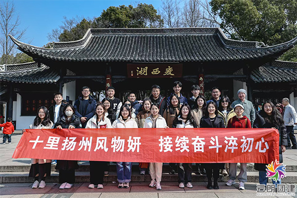 南京周邊兩天旅行團(tuán)建推薦
