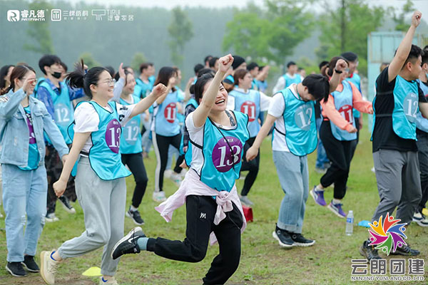 南京秋季團(tuán)建—員工戶外活動(dòng)