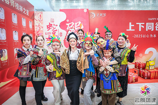 南京非洲鼓團(tuán)建—24年會(huì)活動(dòng)