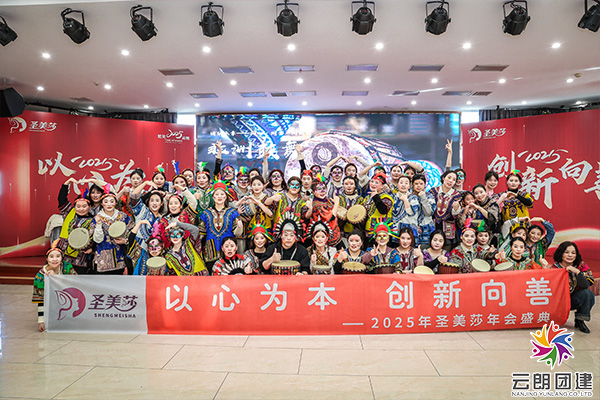 南京非洲鼓團(tuán)建—24年會(huì)活動(dòng)