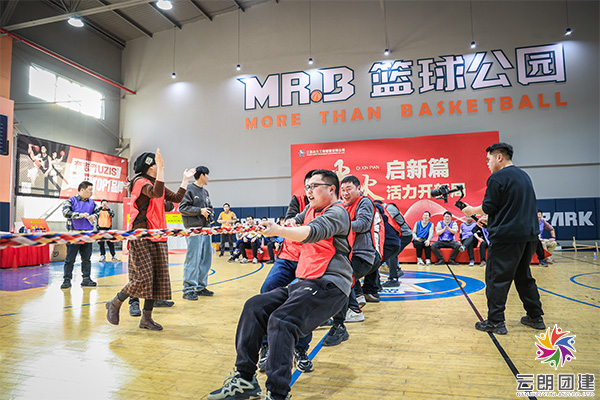 南京職工運動會—興力趣味運動會